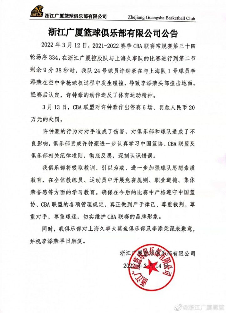 雅片战争后，西方列强用枪炮打开了中国的门户，毫无所惧地用各类手段对中国进行残暴的打劫。虽然世界上销售黑奴的勾当已慢慢阑珊，可是销售华工这一罪行行动，却在中国东南沿海昌隆起来。英国驻厦门的领事查理士，接到威廉爵士的一封密信，要他从中国输送500名华工到澳洲往开掘金矿……